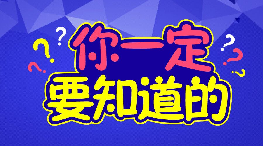 武夷山招聘2017最新：“2017年武夷山职位招募速递”