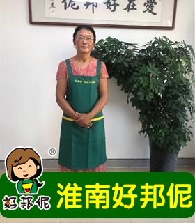 晋城保姆最新招聘信息，晋城家政服务招聘资讯