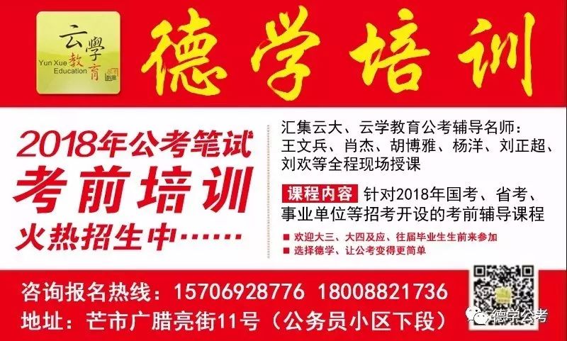 北屯最新招聘2017年【北屯2017年度招聘信息】