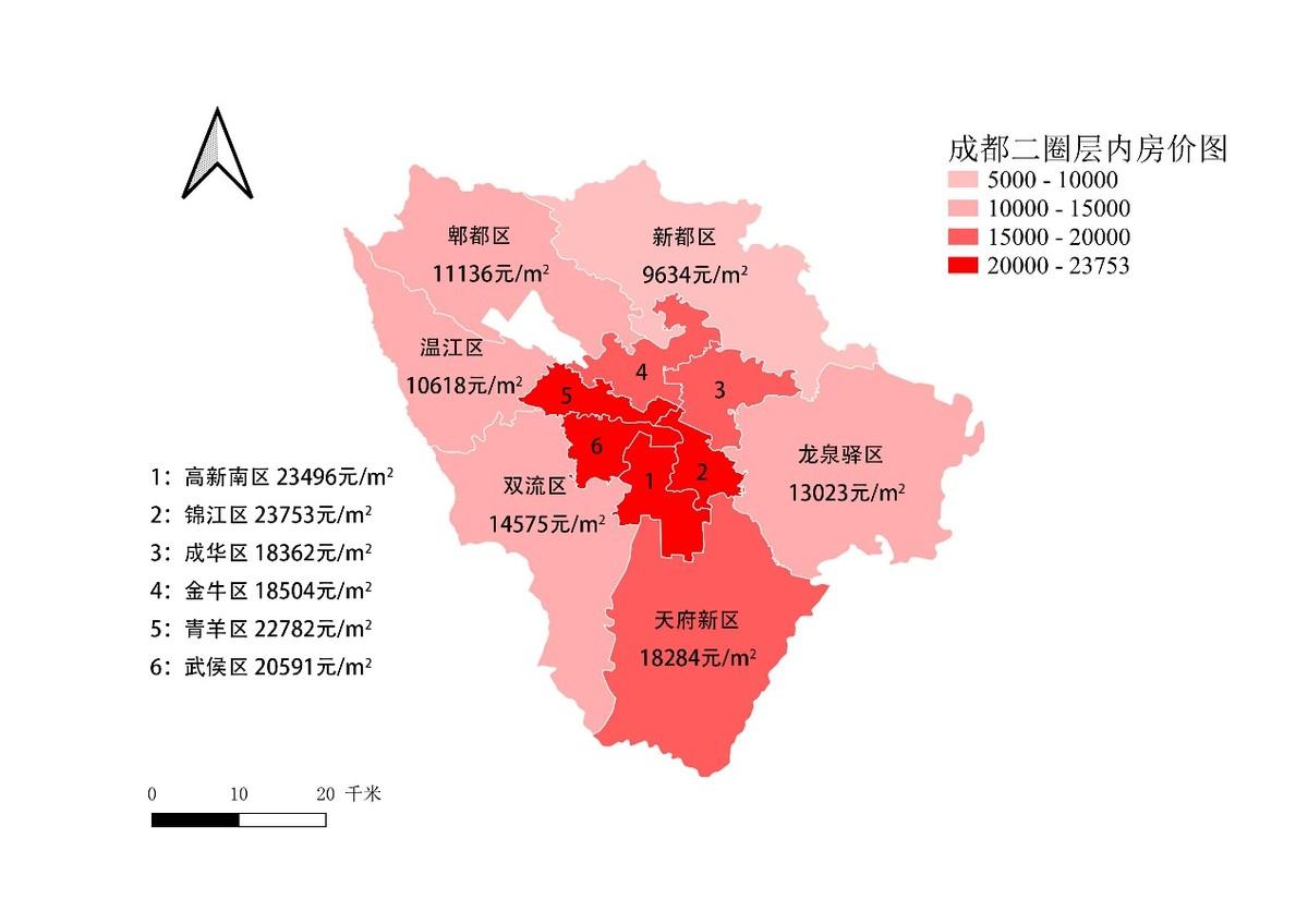 成都双流房价动态速递