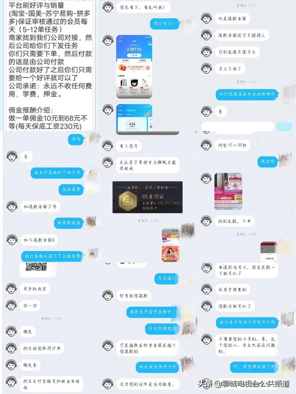 莘县招聘求职资讯速递