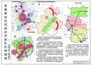 来安2017最新规划-2017来安发展蓝图揭晓