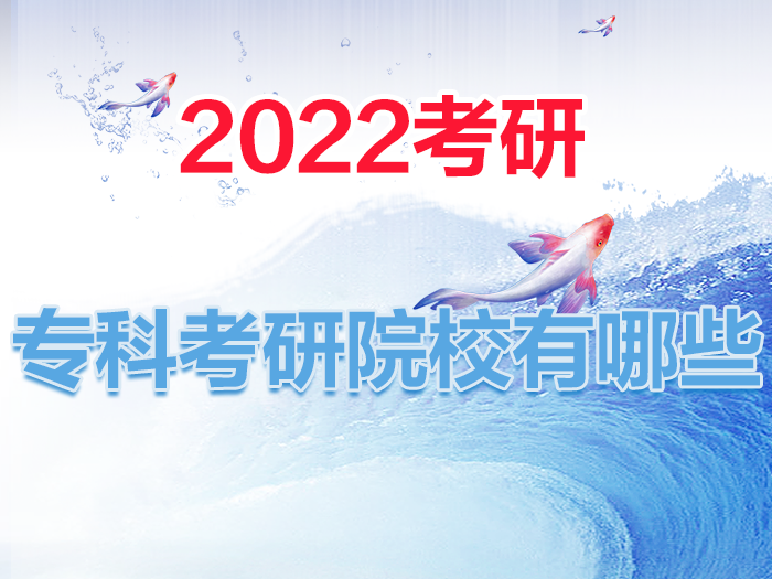 2021国考全新指南，开启公职生涯新篇章！