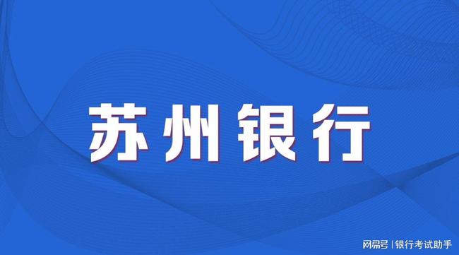 南通平潮镇诚邀英才，共创美好未来招聘启事！