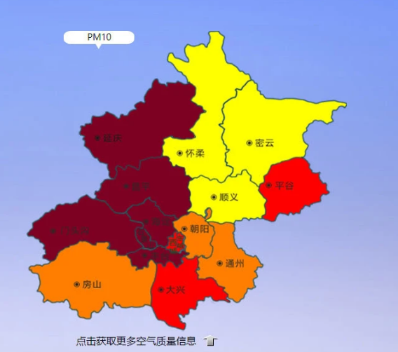 首都北京发布全新一轮空气质量排放严苛标准解读