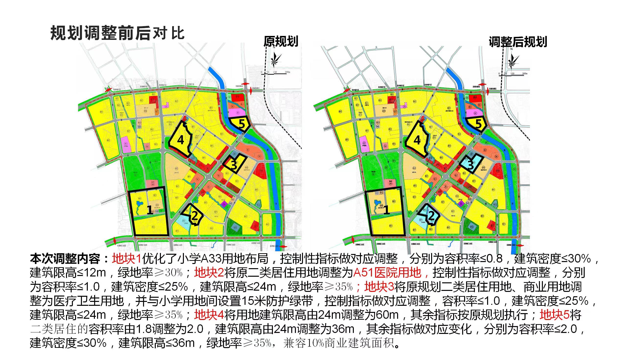 绵竹市新城发展蓝图最新揭晓：探索未来都市风貌新动向