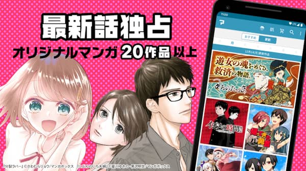 探索 Mangabox 新版功能，解锁影视追剧新体验！