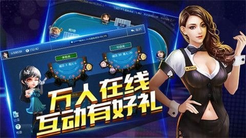 智乐棋牌全新升级版，尽享最新娱乐体验