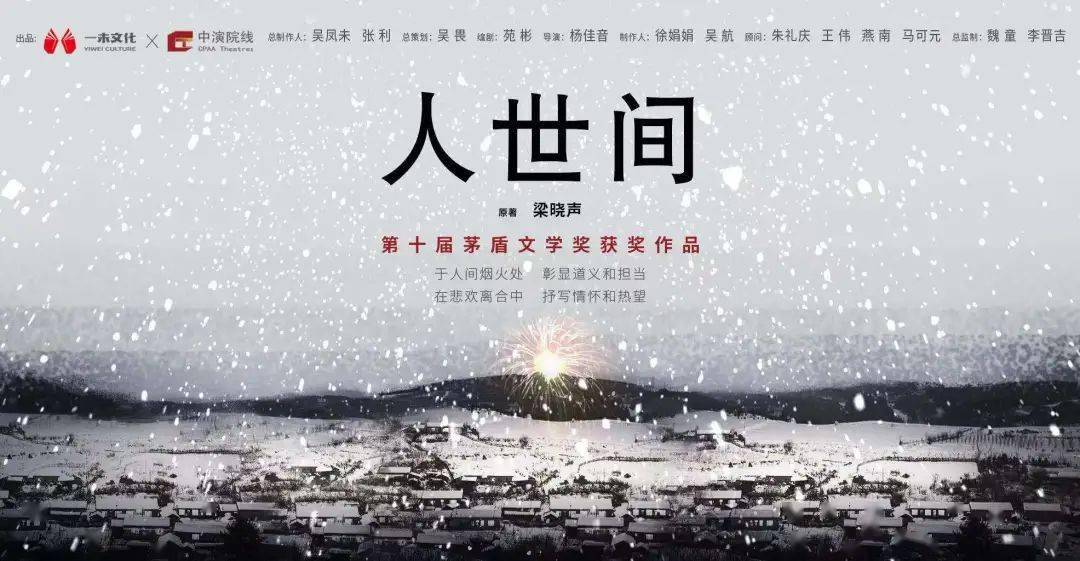 占豪原创佳作揭晓